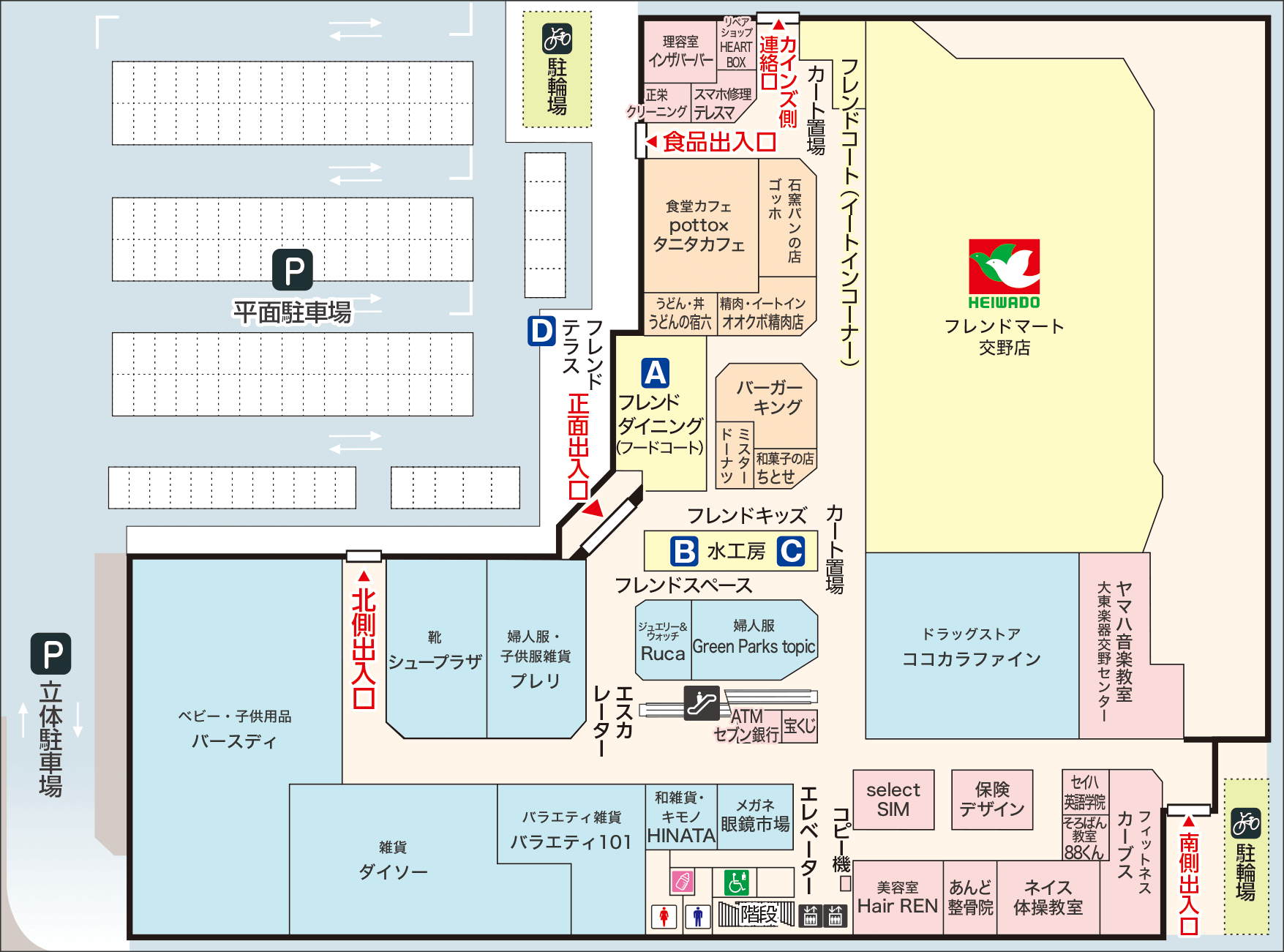 フレンドタウン交野フロアマップ